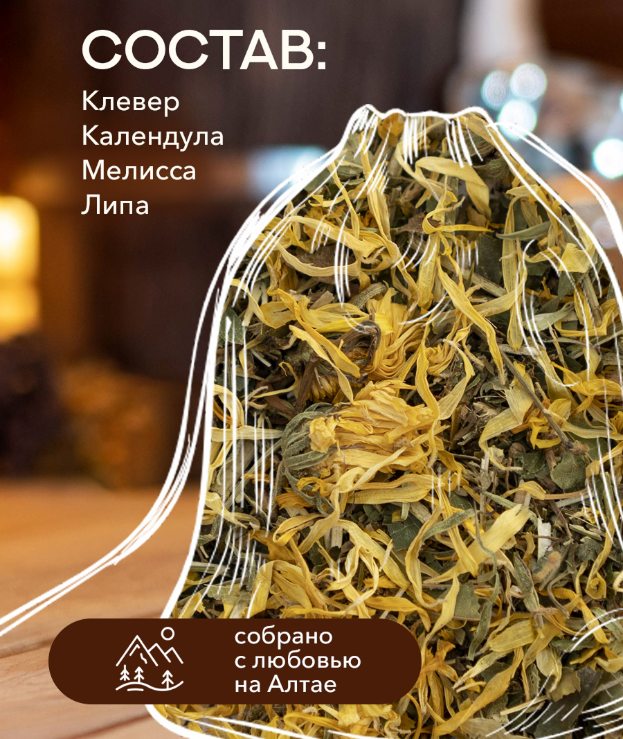 Запарка для бани и сауны МЕДОНОС, (30 гр)