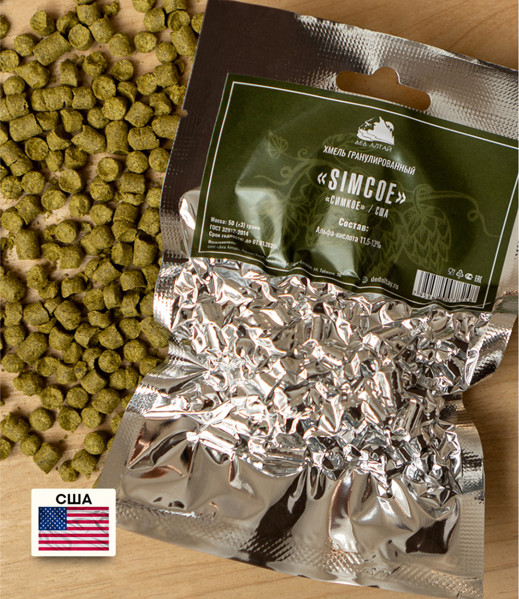 Хмель гранулированный "Simcoe" (Симкое) 