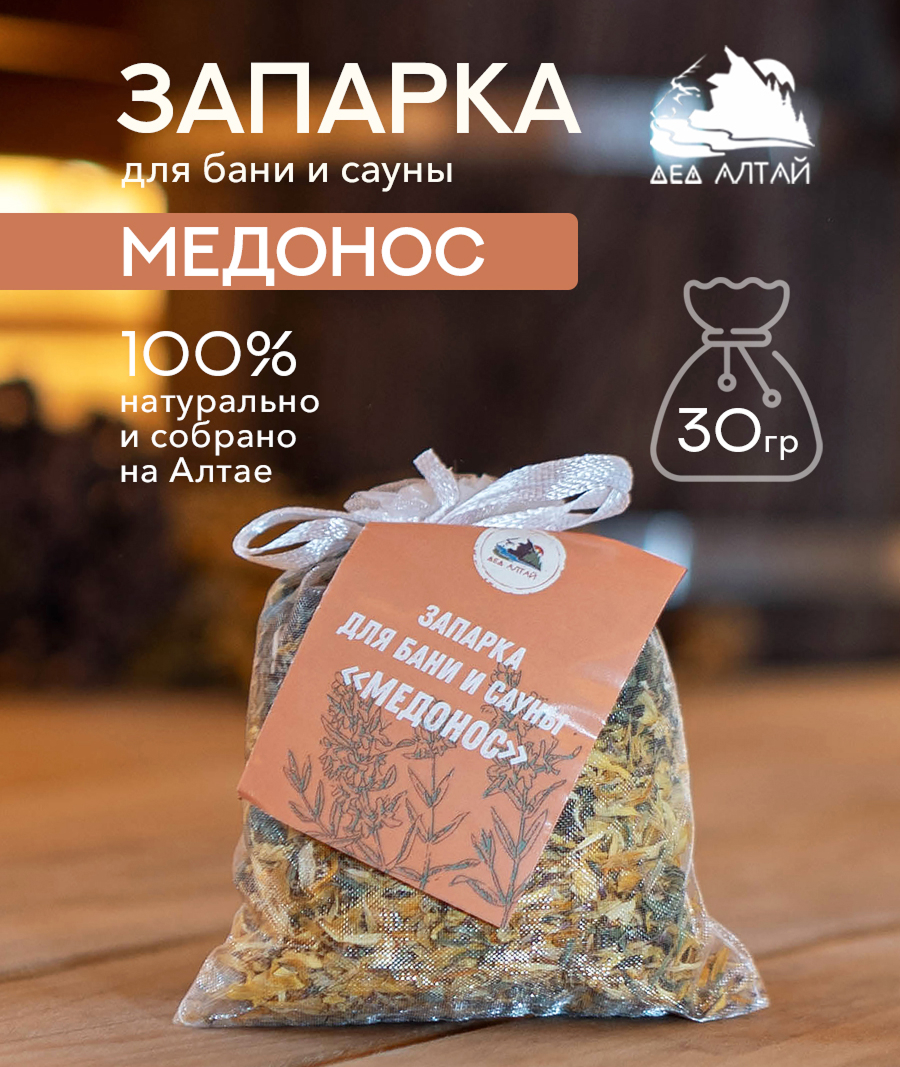 Запарка для бани и сауны МЕДОНОС, (30 гр)