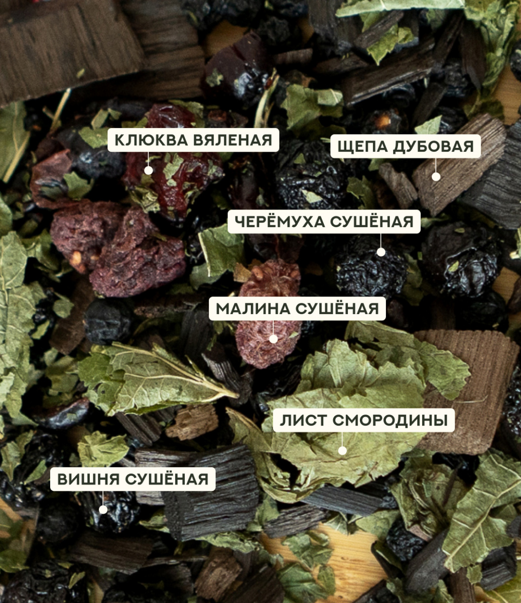"ЯГОДНАЯ" 0,5 литр