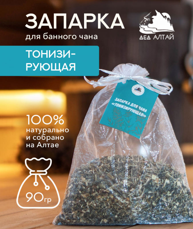 Запарка для ЧАНА-ТОНИЗИРУЮЩАЯ, (90 гр)