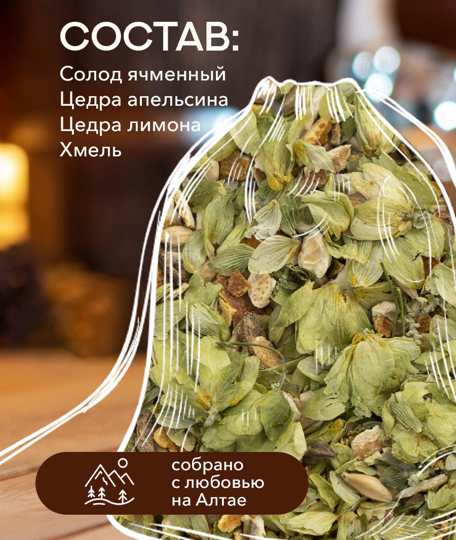 Запарка для бани и сауны ПШЕНИЧНЫЙ ОТВАР, (30 гр)