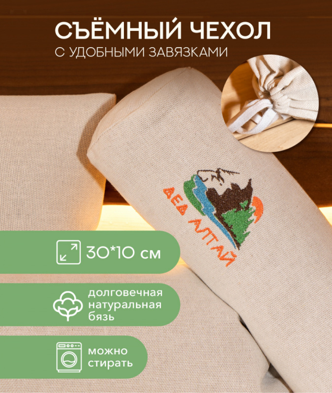 Валик чехол 50*15 БЯЗЬ