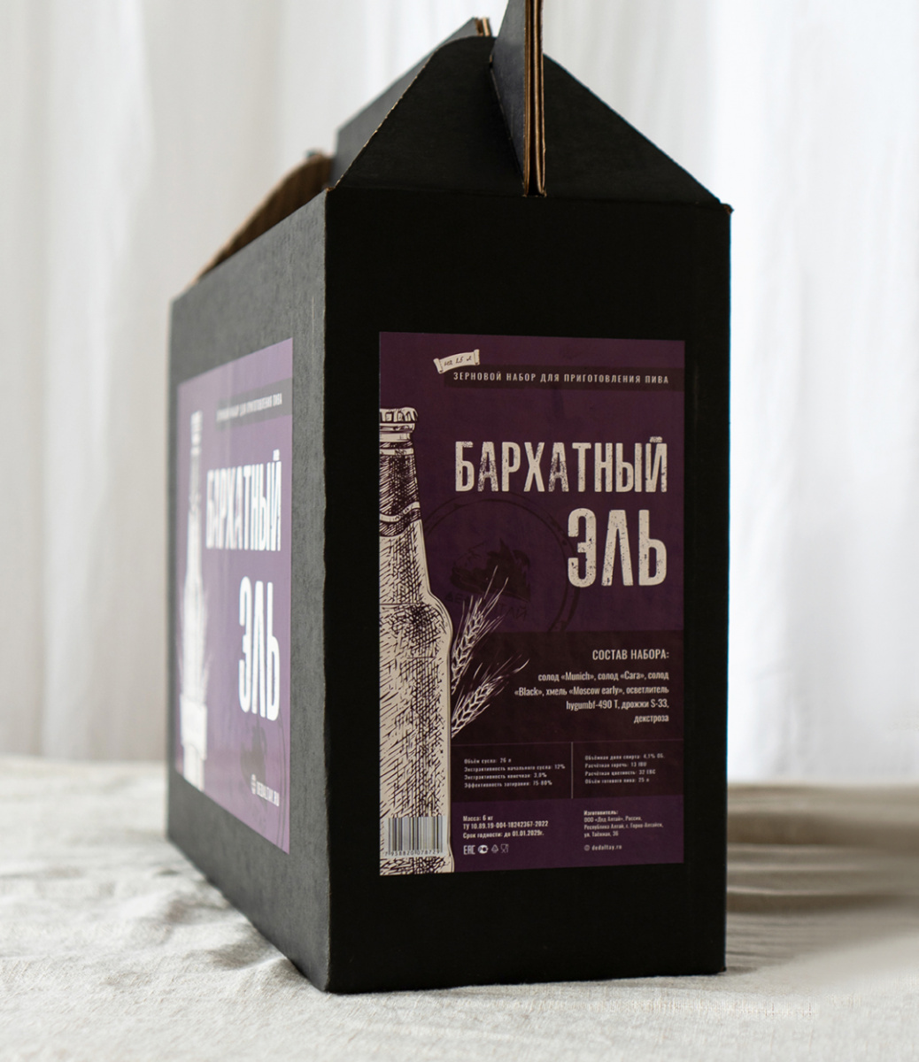 "БАРХАТНЫЙ ЭЛЬ" Зерновой набор для пива