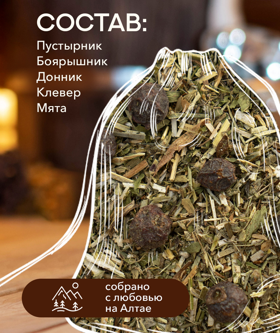 Запарка для бани и сауны МОГУЧЕЕ СЕРДЦЕ, (30 гр)