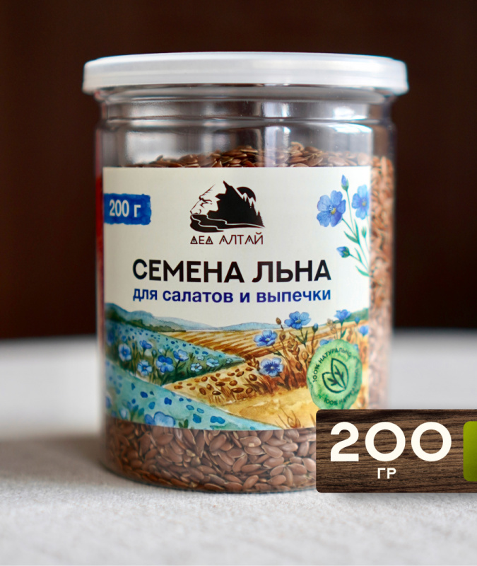 СМЕСЬ ЛЬНА (для салатов и выпечки) 200 гр