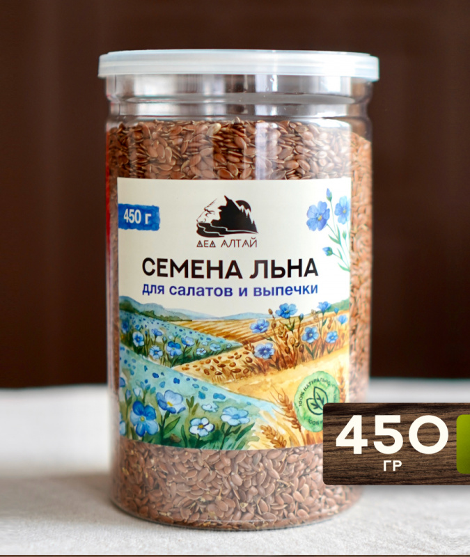 СМЕСЬ ЛЬНА (для салатов и выпечки) 450 гр