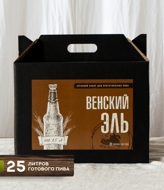 "ВЕНСКИЙ ЭЛЬ" Зерновой набор для пива