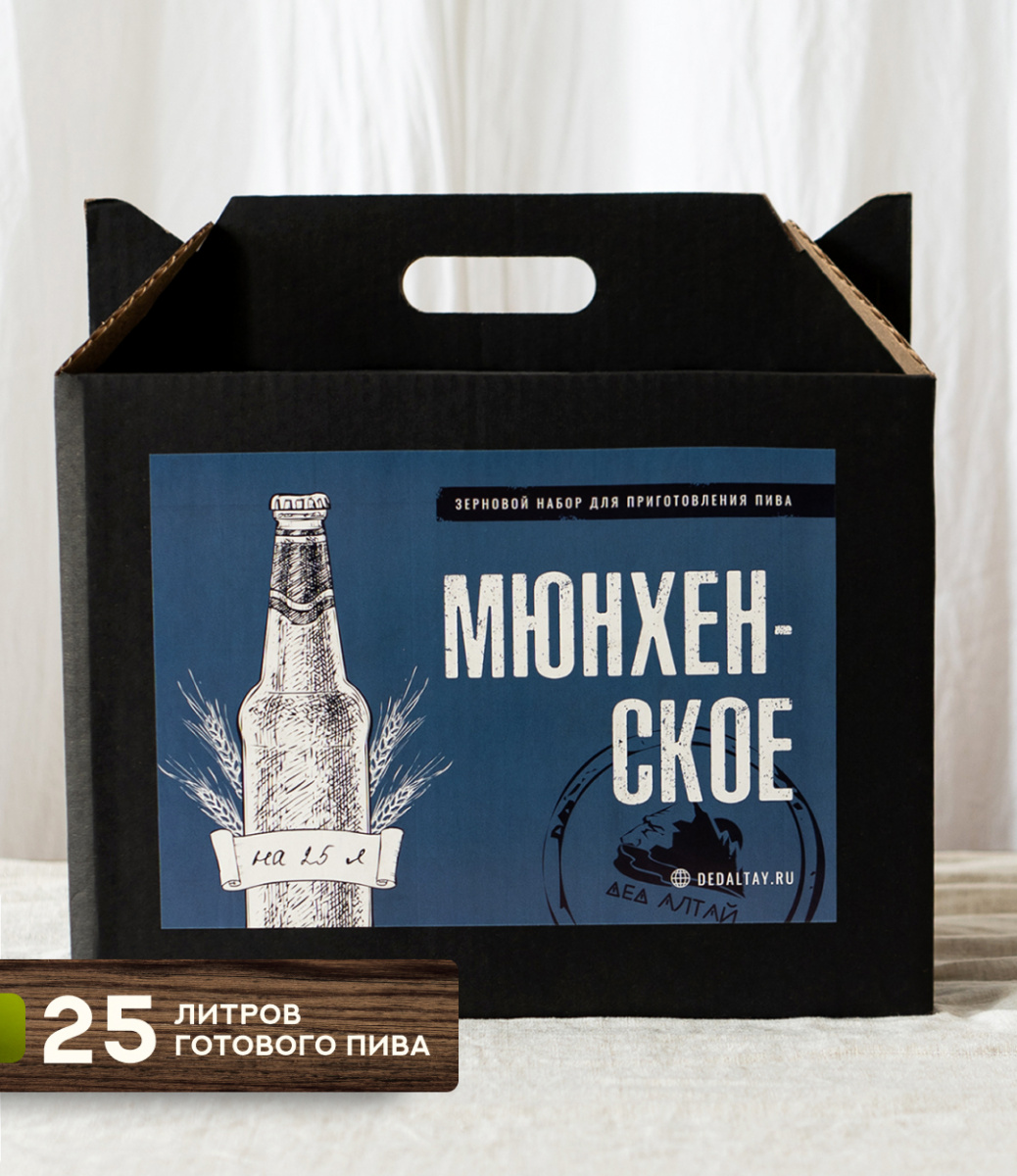 "МЮНХЕНСКОЕ" Зерновой набор для пива