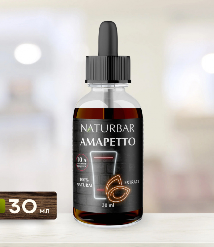 эссенция NB Амаретто, 30 мл