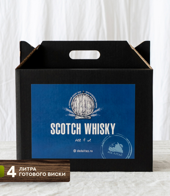 "Scotch Whisky" Зерновой набор для виски