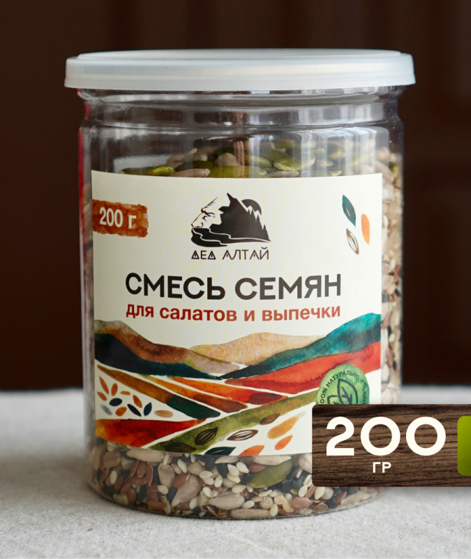 СМЕСЬ СЕМЯН (для салатов и выпечки) 200 гр